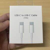 สายชาร์จ usb - C to usb -C สำหรับมือถือที่รองรับพอร์ตแบบ usb-C