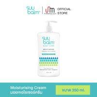 Suubalm ซูบาล์ม มอยเจอร์เซอร์ครีม 350มล.(หมดอายุ03/25)/ Suubalm Moisturizer Cream 350ml Exp.03/25