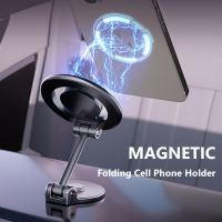 Magnetic Mobile Cellphone Mount 360 Rotatable Mobile Phone Mount Stand Foldable Adjustable CNC Alloy For 14 13 12 Pro Max