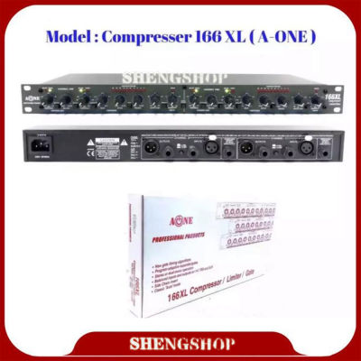 A-ONE Compresser 166XL คอมเพรสเซอร์