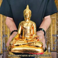 (มหามนตรา)พระพุทธรูปปางสะดุ้งมาร งานพุทธศิลป์ ปิดทองทั้งองค์ (หน้าตัก5นิ้ว)บูชาเสริมโชคลาภชนะมารทำการสิ่งใดก็สำเร็จไร้อุปสรรค B