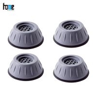 ◙ 4Pcs/Set Anti Vibration Washing Machine Support Shock Dryer Chair Leg Protector Furniture Sliders Anti-Slip Floor Stabilizer