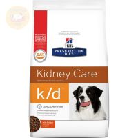 [ส่งฟรี] Hills Prescription Diet Kidney Care k/d Canine อาหารเม็ดสุนัขโรคไต 3.86kg (8.5lbs)