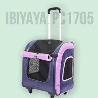 IBIYAYA ​รถเข็นสุนัข​ รุ่น​ PC​1705  Parallel Pet​ Carrier​ รับน้ำหนัก10กก. FC1705-BR , FC1705-GB By jumjim.petshop