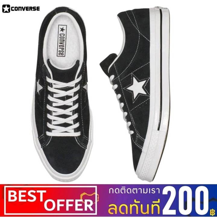 converse-one-star-o-low-suede-black-white-black-รองเท้าผ้าใบรุ่น-158369c-ถูกสุดพร้อมโปรโมชั่นและสวนลด-สินค้ามีจำนวนจำกัด-สินค้ามีจำนวนจำกัด