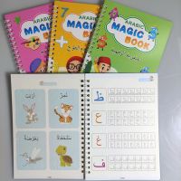 【cw】 Copy Book Writing Groove Arabic Alphabet Wordpad Kids Word Children  39;s Calligraphic Practice Snak