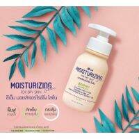 CM Moisturizing lotion 170ml มอยส์เจอร์ไรซิ่ง โลชั่น JUSANYU สำหรับผิวแห้งมาก