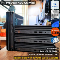 สุดแรง คอมพิวเตอร์มินิ HP ProDesk 400 G6 mini Core i7-10700T MAX 4.5GHz [Gen10] + SSD M.2 NVMe Windows 11 ต่อ WIFI+บลูธูท ได้ [USED]