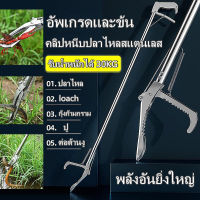 【ส่งจากกรุงเทพ】ไม้จับงู,จับแล้วไม่หลุด,ตะขอจับงู ,วัสดุสแตนเลส ,1.5m ,พับได,พร้อมล็อค,ปลอดภัยกว่า อุปกรณ์จับงู,เครื่องมือจับงู,ที่หนีบงู,จับสัตว์เลื้อยคลาน, คีมจับงู, คีมจับงูสแตนเลสยาว,ไม้จับคีมจับงู,ที่จับงู, คีมงู,ที่คีบจับงู ที่จับงูยาว,ไม้จับงูในไทย,