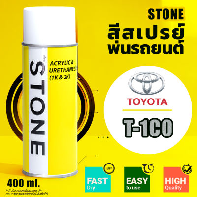 STONE สีสเปรย์สำหรับพ่นรถยนต์ ยี่ห้อสโตน ตามเบอร์สีรถ โตโยต้า สีบรอนซ์เงิน #1C0 - Toyota Silver Metallic #1C0 - 400ml