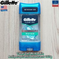 Gillette® Clear Gel Wild Rain Antiperspirant/Deodorant 107g ยิลเลตต์ เจลใส ระงับกลิ่นกาย สำหรับผู้ชาย โรลออนสติ๊ก