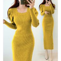 Kasova Dress - Latest Womens Knit Dress