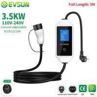 EVSUN Electric Car Vehicle Type 2 Portable EV Charger Charging Box Cable 3.5KW Switchable 8/10/13/16A Schuko Plug With 5M Cable