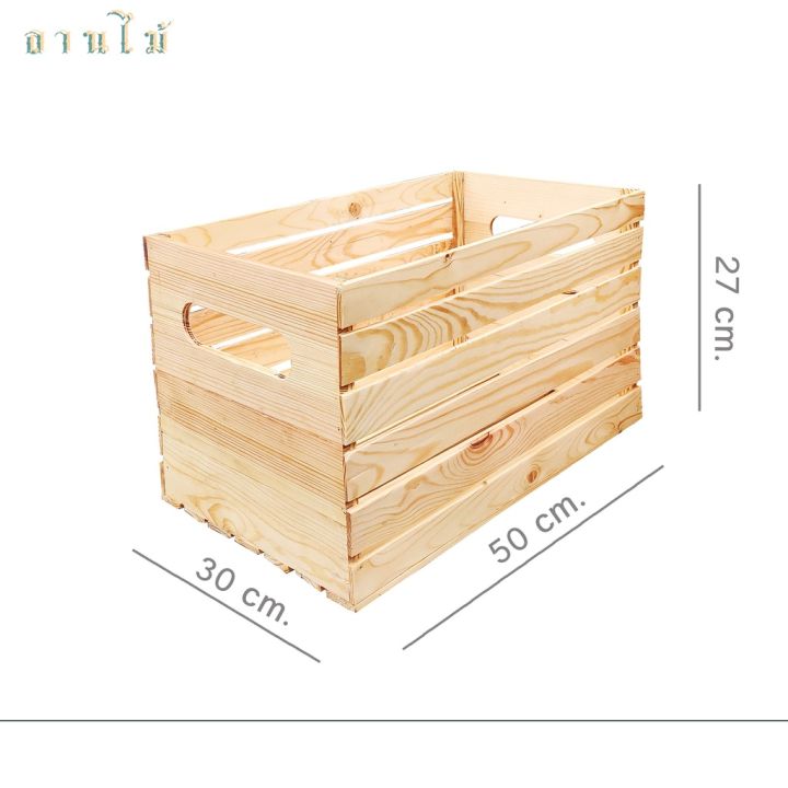 โปรดี-lm8-ลังไม้สน-ขนาด-30x50x27cm-ลังไม้-กล่องไม้สน-ลังไม้อเนกประสงค์-กล่องไม้ใส่ของ-ลังไวน์-สุดคุ้ม