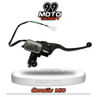 99MOTO ปั้มบนรุ่น MIO (ข้างขวา)สีดำ