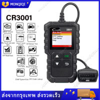 Universal รหัสอ่านสแกนเนอร์ รถยนต์เครื่องมือวิเคราะห์ใน OBD อุปกรณ์อ่านโค้ดรถยนต์ เครื่องอ่านรหัสรถยนต์ รองรับเครื่องยนต์ ตรวจสอบ รหัสอ่าน OBD2 เครื่องสแกนอัตโนมัติ อ่าน ลบ โค๊ด เครื่องแสกนรถยนต์ CR3001 Full OBD2 Code Reader Scanner Detector Creader 3001