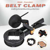 สายยึดกรอบรูป สายยึดหลายเหลี่ยมอเนกประสงค์ Multi  Function Belt Clamp สายยึด CLAMP ขวารูปหลายเหลี่ยมคลิปมุมคลิปกรอบ