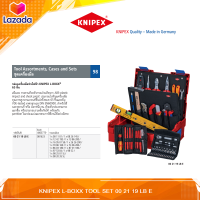 KNIPEX L-BOXX TOOL SET 00 21 19 LB E | ชุดเครื่องมือช่างไฟฟ้า 65 ชิ้นจากเยอรมัน