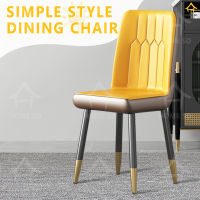 HomeSo เก้าอี้นอร์ดิก เก้าอี้ร้านอาหาร Dining Chair เก้าอี้ทานอาหารสุดหรู Lounge Chair เก้าอี้โมเดิร์นมินิมอล โต๊ะทำงาน โต๊ะแต่งหน้า ห้องนอนพนักพิง