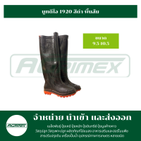บูทดีไอ 1920 สีดำ-พื้นส้ม