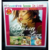 SW  CD-MP3 Bossa in Love รวมฮิต เพลงสากล บอสโนว่า - แผ่น CD-MP3 เพลงสากลmp3ใหม่ แผ่นเพลงmp3 cdเพลงmp3 เพลงmp3เพลงใหม่ แผ่นเพลงmp3ใหม่ เพลงรวมฮิต เพลงรวมดาว เพลงฝรั่ง