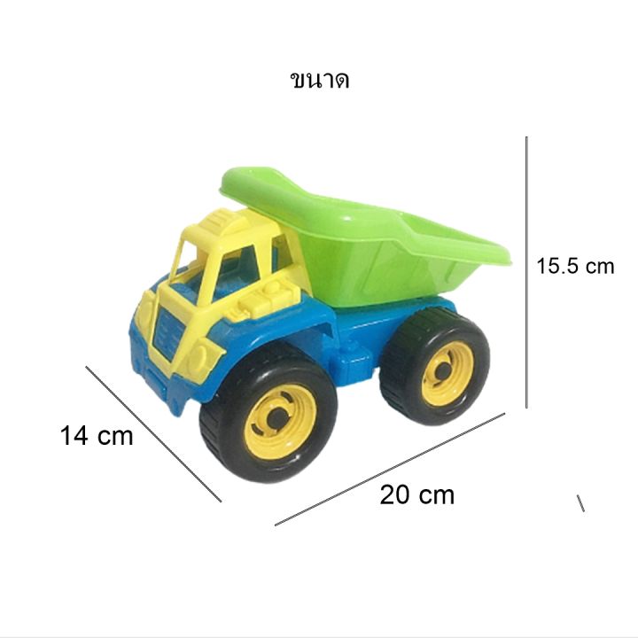 รถตักทรายพร้อมอุปกรณ์-5-ชิ้น-ชุดเล่นทราย-รถบรรทุกทราย-ของเล่น-ตักทราย-ชุดตักทราย-ของเล่นเด็ก-เสริมทักษะ-เรียนรู้