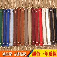 。 Bag Strap Diagonal Shoulder Strap Chain Bag Strap Accessory Bag Chain Single Buy Backpack Belt Crossbody Strap Replacement