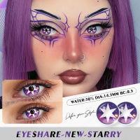 （COD)eyeshare lens STARRY คอนแทคเลนส์ คอสเพลย์ ม่วง บิ๊กอายแฟนตาชี 14.5mm✨ลายดาว ปาร์ตี้แฟนซี ตุ๊กตาที่สวยงาม คอนแทคเลนส์ผี cosplay contact lenses