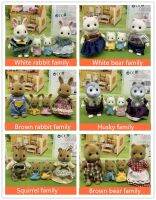 บ้านตุ๊กตา Sylvanian ครอบครัวรูปสัตว์เฟอร์นิเจอร์ครอบครัวชุดบ้านของเล่น Rait/หมี/สุนัข/กระรอก