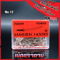 เบ็ดเรด้า เบ็ดตราดาบ SAMURAI HOOKS ตูดแบน (กล่องแดง)