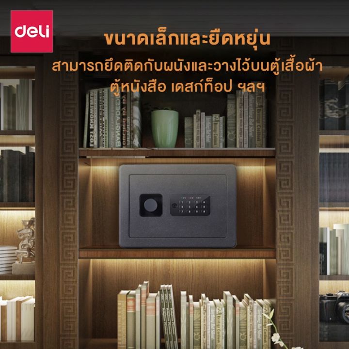 pro-โปรแน่น-deli-ตู้เซฟ-ตู้เซฟนิรภัย-ตู้นิรภัย-ตู้เซฟมินิ-ตู้เซฟอิเล็คทรอนิกส์-สีป้องกันสนิม-สีดำ-35x25x25cm-รับกระกัน-1-ปี-safe-box-ราคาสุดคุ้ม-ตู้นิรภัย-ตู้-เซฟ-ธนาคาร-ตู้นิรภัย-ธนาคาร-ตู้-เซฟ-นิรภั