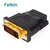 Felkin สายแปลงวีดีโอสายอะแดปเตอร์ HDMI ไปยัง DVI 24K ปลั๊กชุบทอง DVI 24 + 1เป็น HDMI 1080P สำหรับพีซี HDTV หน้าจอโปรเจคเตอร์