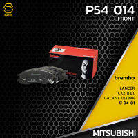 ผ้า เบรค หน้า MITSUBISHI LANCER CK2 1.8 / GALANT ULTIMA 94-01 - BREMBO P56014 - เบรก เบรมโบ้ แท้100% มิตซูบิชิ แลนเซอร์ กาแลนท์ / MB699266 / GDB1128 / DB1249