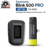 Saramonic Blink 500 Pro B3 Wireless Microphone รับประกันศนย์ 1 ปี