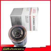 ◼️ส่งฟรี [ทั้งร้าน] กรองโซล่า CYCLONE 83-89 จากผู้ผลิตรถยนต์ MITSUBISHIดักน้ำ (MB220900MT) (อะไหล่แท้เบิกศูนย์) ร้านค้ารวมอะไหล่รถยนต์ ส่งจากกรุงเทพค่ะ