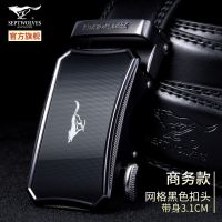 Septwolves belt leather authentic belt leisure young and middle-aged male business new joker automatic buckle leather belt --npd230724∋♀⊙