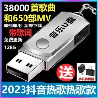 U Disk ยอดนิยมไม่ทำลายคุณภาพสูงดีเจ Oldies MP3 Usb แฟลช Drive6.20