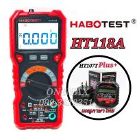 มัลติมิเตอร์ดิจิตอล HABOTEST HT118A+HT107T Plus Digital Multimeter มิเตอร์วัดไฟ ดิจิตอลมัลติมิเตอร์ มิเตอรดิจิตอล เครื่องมือวัดไฟ