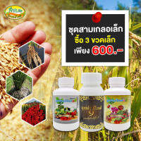 นุชฟอร์ไลฟ์ 1+2+9 ขนาด100cc /ปุ๋ยน้ำ อาหารเสริมพืช / สินค้าเกษตรปลอดภัย