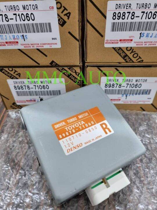 TOYOTA KUN25, KUN26 HILUX 20112015 TURBO ECU ENGIN CONTROL UNIT RELAY KUN50, KUN60 FORTUNER