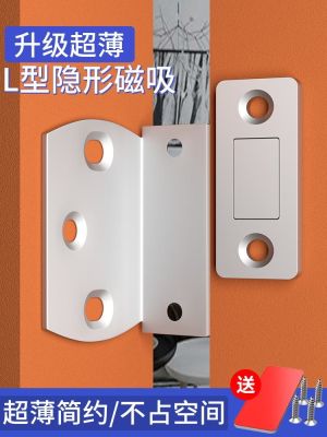 ♟❆ Avoid holing sliding door closet suction machine contact patch move a strong magnet touch