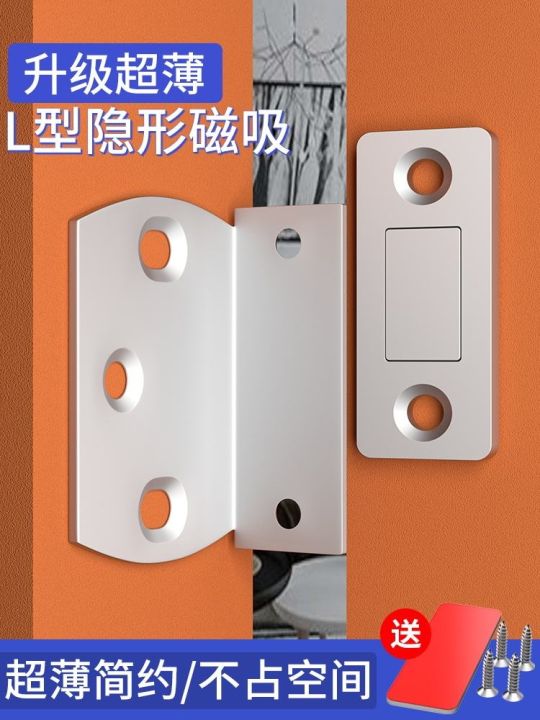 avoid-holing-sliding-door-closet-suction-machine-contact-patch-move-a-strong-magnet-touch