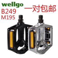 Wellgo d lattice pedal B249 M195 dual DU bearing the pedal/cycling mountain bike