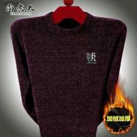 Twitflick Shang Boss เสื้อกันหนาวผู้ชายฤดูหนาว Plus กำมะหยี่หนา Chenille สีทึบรอบคอเสื้อกันหนาว Bottoming เสื้อน้ำเสื้อกันหนาวผู้ชาย