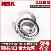 1pcs Japan imports NSK tapered roller bearings HR30202 30203 30204 30205 30206 J