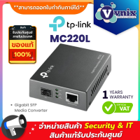 TP-LINK MC220L Gigabit SFP Media Converter By Vnix Group