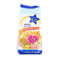 [ส่งฟรี!!!] ดาวฟ้า แป้งอเนกประสงค์ 1 กิโลกรัมStar All Purpose Wheat Flour 1 kg