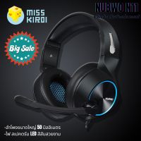 NUBWO รุ่น N11 Stereo Headset for Gaming หูฟังเกมมิ่ง แบบครอบหัว มีไมโครโฟน ระบบสเตริโอ มีไฟรอบ หูฟังสำหรับนักเล่นเกมส์