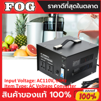 แปลงแรงดันไฟฟ้า 3000W AC 110V เป็น 220V เฟสเดียว หม้อแปลงไฟฟ้า ST-3000VA สหรัฐปลั๊กคุณภาพสูง