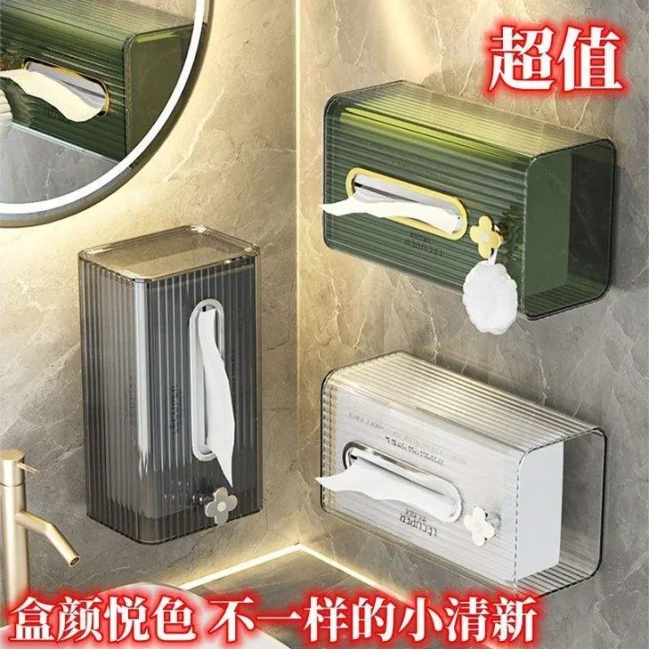 muji-high-end-face-towel-storage-box-wall-mounted-toilet-tissue-box-waterproof-no-puncture-toilet-paper-box-bathroom-light-luxury-and-high-end-original